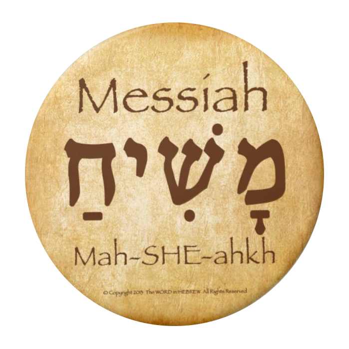 Messiah